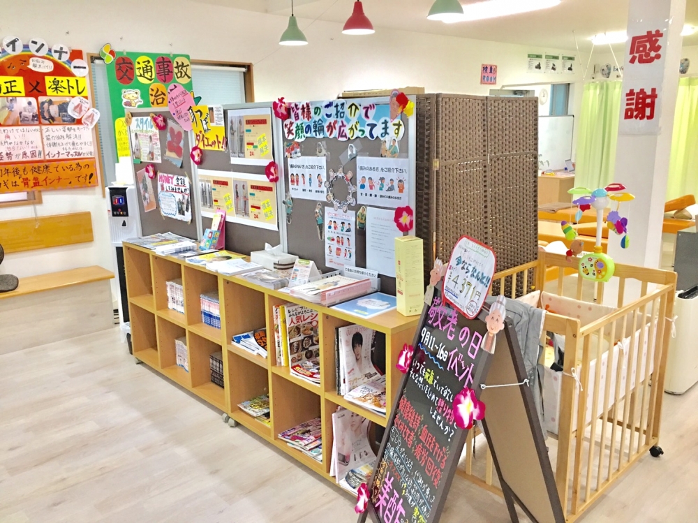 うめみつ整骨院　待合室